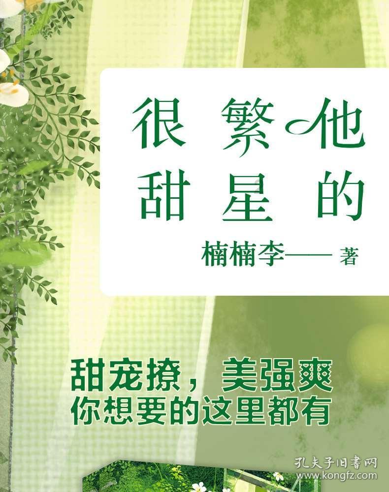 逃离魔法之森