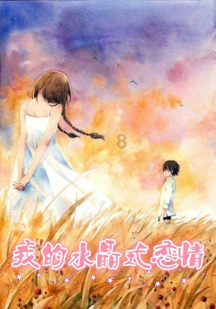 救援海盗章鱼